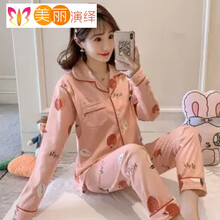 月子服春夏季薄款孕妇睡衣哺乳期产后春秋家居服外出喂奶套装SN3858 水蜜桃 M建议80-105斤