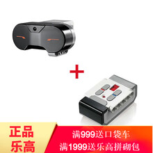 乐高ev3 教具 机器人头脑风暴可编程智能机器人 儿童益智拼装积木玩具 配件 零件 45508遥控器+45509感应器