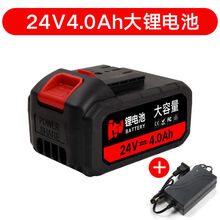 爱伊贝紫家用割草机打草机锂电池12V4.0 24V2.0 24V3.0 24V44.024V6.0 24V-4.0Ah续航1.5小时快充
