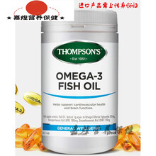 念医堂新西兰直邮进口thompsons汤普森omega欧米伽-3软胶囊400粒 深海鱼油