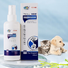 新宠之康宠物体外驱虫药狗狗猫咪跳蚤虱子蜱虫螨虫杀虫剂跳蚤药犬猫通用 虱蚤清喷剂100ml