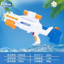 迪士尼商场同款玩具水枪儿童玩具抽拉式喷水网红大号男宝呲水枪小男孩女孩打水仗神器 59厘米-特大白色-750ML 套餐一
