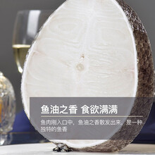 品珍文莱馆 新西兰银鳕鱼原切中段300g 南极犬牙鱼 婴儿宝宝辅食 生鲜鱼类 300g/盒（原切正中段）