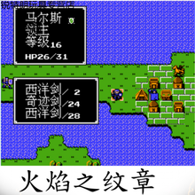 插卡游戏机游戏卡红白机坦克大战黄卡四合一1合1智力卡带盒8位 圣火徽章1代记忆卡 无  单机标配 中国大陆