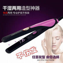 康夫卷发棒 卷直两用迷你不伤发内扣直发器拉直板夹板防烫发空气刘海大卷蛋卷 KF-509