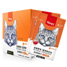 【七仓直发】顽皮猫咪鲜封包 宠物猫粮肉粒包 猫湿粮猫罐头整盒装 金枪鱼味80g*10袋