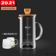 法压壶家用过滤杯玻璃冲茶器手压冲泡咖啡器具套装手冲咖啡壶 350ml+2只贵妃杯