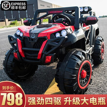 【加大座位可做双人】星弗新款大号儿童玩具车遥控越野车可坐人电动汽车四轮驱动男女宝宝1-8周岁儿童汽车 豪华红四驱+避震+摇摆+皮座椅+手机蓝牙