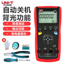 优利德（UNI-T）UT701  热电偶校准仪 温度校正仪