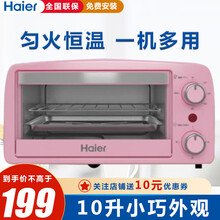 海尔（Haier）电烤箱迷你一体机10升小尺寸家用多功能烤箱K-10M2B