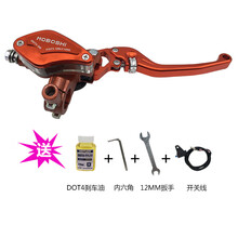 电动摩托车改装cnc液压离合刹车泵铝合金直推油壶树叶上泵 叶子款橙色可调(右)+四