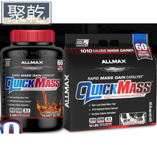 ALLMAX QuickMass肌粉7磅 重粉长肌肉体重 6磅-2720克 巧克力味