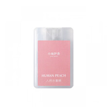 网红香水口袋香水女学生持久清新持久淡香水奶香男士人间水蜜桃香 【单瓶装】 07#栀子与清茶