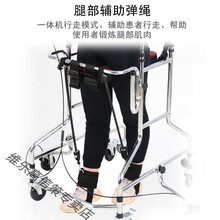 站立架老人助行器学步车康复走路偏瘫训练器材老年辅助行走器 手刹八轮男款