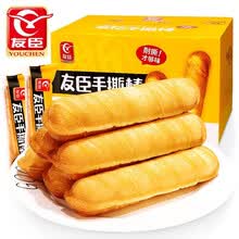 友臣 牛可可肉松饼肉松棒1.25kg营养早餐下午茶美食面包充饥办公室休闲零食糕点心小吃夜宵 手撕棒 1000g/盒