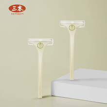 三本  剃毛刀刮毛刀仪剃私处毛腋下毛女用男士脸工具 耙形2支装