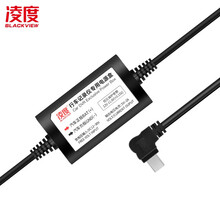 凌度降压线2A/3A专用版停车监控线 ACC低压保护降压线适配（仅限于从本店铺购买记录仪机型使用） 2A降压线（适配型号联系客服）