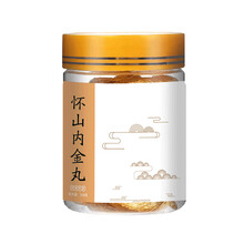 怀山内金丸鸡内金怀山药山楂调理脾胃
