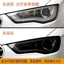汇穗 汽车灯膜tpu智能光控变色大灯保护膜光感膜刮痕修复透光tph膜尾灯 大灯保护膜TPH 熏黑色 30CM款*1.5M长 一对价格