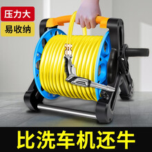 高压洗车水枪套装家用便携浇花喷水枪水管软管喷头洗车神器水管车收纳架 大号水管车+15米加厚水管