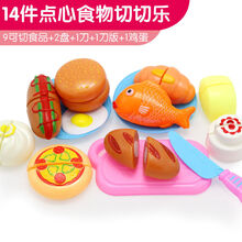 奎茗儿童购物车玩具女孩过家家大号仿真超市手推切水果蔬菜套装小伶 14件套点心食品切切乐