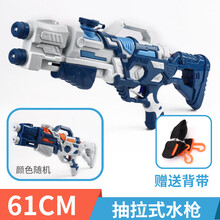 儿童水枪戏水玩具 沙滩戏水漂流 抽拉式大号高压喷射枪 打水仗戏水呲水枪 重机炮 M416水枪冲锋枪+61CM+背带