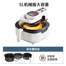 利仁空气炸锅家用5L大容量多功能无油电炸锅可定时控温无油低脂薯条机煎炸锅KZ-5L【店长推荐】 KZ-J5000A (白色5L)