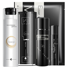 和风雨男士洗面奶男美白除螨套装学生控油洁面乳男生去角质洗脸泡沫去黑头 美白嫩肤5件套（洁面+精华+霜+面膜）+去角质啫喱