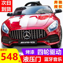 福儿宝【奔驰授权】儿童电动车可坐人遥控摇摆男女小孩宝宝婴儿玩具四轮汽车童车【四驱烤漆大电瓶】 【四驱烤漆酒红】大电瓶+液压门+摇摆+拉杆+皮座位