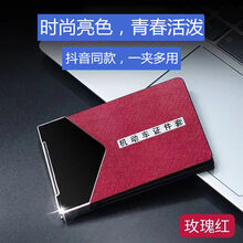 享惠油驾驶证行驶证超薄时尚卡包多功能二合一皮套金属个性机动车证件夹 玫瑰红 二合一 2卡位