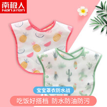 南极人2件装围兜婴儿宝宝吃饭围嘴防水防油防污可爱卡通隐形防漏小饭兜 水果+多肉 0-5岁（尺寸38*30CM）