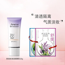雅芳新活烟酰胺净透补水保湿套装温和清洁收缩毛孔滋养润白改善皮肤暗沉提亮肤色护肤品 轻透隔离乳液30g