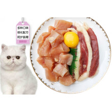 纯肉熟猫饭材料全阶段猫咪生骨肉罐头幼猫粮成猫增肥发腮零食 禽类配方100gx7包 3个月以内