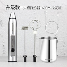 2021新款打奶泡棒 电动打奶泡器咖啡奶泡机充电手持牛奶发泡器家用迷你搅拌打蛋器具 银色打奶器+600拉花缸
