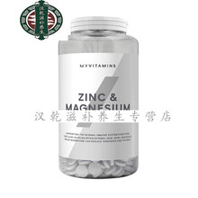 MYPROTEIN熊猫ZMA90粒 睡眠促雄性激素肌 ZMA90粒 （含专利费）一月量