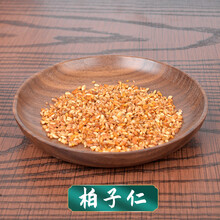 柏子仁 1g 抓中药材 药房发货 中药饮片 1g