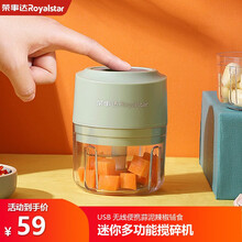 荣事达宝宝辅食机婴儿小型多功能电动料理机家用绞肉机蒜泥神器迷你家用切大蒜小搅碎机打蒜蓉拉蒜压蒜捣蒜器 RS-GC103A