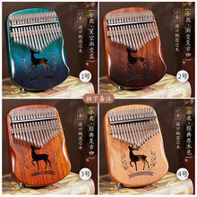 京炫（JINGXUAN)byla巴丽卡林巴琴拇指琴17音kalimba入门乐器卡淋巴初学者手指琴 【电箱款】联系客服备注款式+加厚曲谱+顺丰