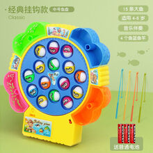 儿童电动钓鱼玩具套装磁性小孩宝宝小猫钓鱼玩具智力女孩男孩 经典【挂钩款】15鱼4竿+音乐 电池版