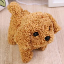 爱婴乐 儿童玩具狗电动仿真毛绒男孩女孩电子宠物小狗会走会叫 萌宠-泰迪