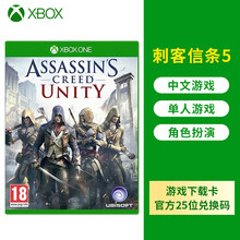 微软（Microsoft）Xbox One/S/X Series X  游戏软件兑换码 兑换卡-刺客信条5 （中文）