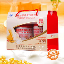 Samly生命力纽徕佛牌蛋白质粉动植物双蛋白调节免疫澳洲进口乳清蛋白粉儿童青少年中老年早餐营养氨基酸 455g/罐+255g/罐/礼盒