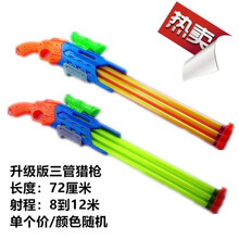 稚气熊 儿童水枪玩具漂流水枪不锈钢大号抽拉管呲水枪喷水枪男孩玩具 升级版三管72厘米