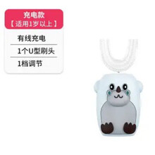 侨源 卡通儿童U型牙刷宝宝全自动口含充电u型软毛牙刷洁牙器2-12岁 灰小熊四档+紫光