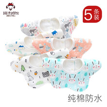 班杰威尔 婴儿围脖垫下巴淌口水巾防水圈套围嘴360度旋转纯棉宝宝 小动物系列搭配组合 【5条】