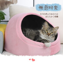 猫窝狗窝 猫咪睡袋猫房子半封闭式宠物笼内窝床吉娃娃狗窝四季柔软垫子 樱花粉S
