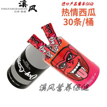 诺莱维左旋肉碱果冻100次量左旋10万20万吸吸乐便携装 红色