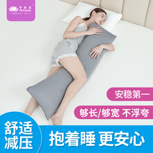 梦紫莲睡觉夹腿抱枕侧睡记忆棉超大长条抱枕圆柱形床上孕妇枕头可拆洗男朋友糖果简约 麻灰色长抱枕（四季款）