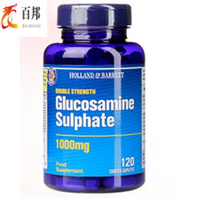 英国hb氨糖软骨素维骨素关节氨基葡萄糖维骨力120粒