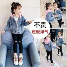 溜溜蛙童装女童牛仔外套春秋款2021新款儿童中大童春季牛仔褂时尚洋气女孩牛仔衣连帽潮 蓝色 140码建议135厘米身高左右